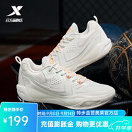 特步實(shí)戰(zhàn)籃球鞋男25年春季新款緩震防滑耐磨訓(xùn)練籃球鞋男鞋 帆白/高光橙 40