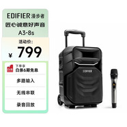 漫步者（EDIFIER）A3-8S 8英寸戶(hù)外移動(dòng)多媒體音箱配話(huà)筒 KTV音響 廣場(chǎng)舞藍牙音響