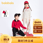 巴拉巴拉（BALABALA）【朱敬一IP】?jì)和镅b新年季童裝男童親子套裝女拜年服 白色調00311 100cm