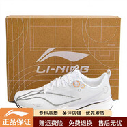 李寧（LI-NING）赤兔7pro/8pro新款透氣跑步鞋男鞋減震超輕透氣跑鞋6代男款運動(dòng)鞋 標準白-25赤兔8PRO 46