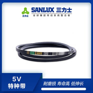 三力士（SANLUX）防靜電5V2050 15N5207/5V2180 15N5537 5V2050 15N5207