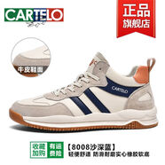 卡帝樂(lè )鱷魚(yú)男鞋鞋子男2024新款秋季透氣真皮運動(dòng)鞋男士休閑鞋棉鞋 沙深藍四季款 38