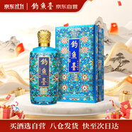 釣魚臺 珍品一號 琺瑯彩 醬香型白酒 53度 500ml 單瓶裝 雙11鉅惠