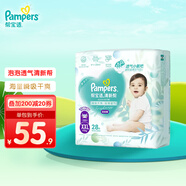 幫寶適（Pampers）清新幫尿不濕嬰兒紙尿褲拉拉褲 XXL28片【拉拉褲】
