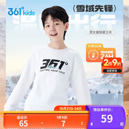 361°兒童衛(wèi)衣25秋冬男女童3-14歲加絨保暖套頭衛(wèi)衣 白140