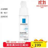 理膚泉 特安舒緩修復(fù)霜安心霜40ML 清爽型 40ml