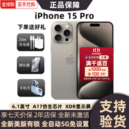 Apple美版機 蘋果 iPhone15Pro 系列 15pro 全新未激活后封 全網(wǎng)通手機 蘋果15pro 6.1英寸 原色 512GB 美版有鎖 單卡(12期免息)