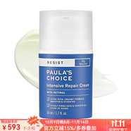 寶拉珍選（Paula's Choice） 視黃醇保濕霜歲月屏障緊致精華乳液 抗皺保濕去細紋 50ml 50ml os