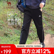 駱駝（CAMEL）戶(hù)外軟殼褲男春秋防風(fēng)防潑水束腳加絨加厚保暖沖鋒工裝褲潮