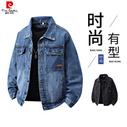 皮爾卡丹（pierre cardin）牛仔夾克男2025新款秋冬季加厚水洗落肩加絨牛仔外套大碼男牛仔衣 303深藍 L （115-130斤）