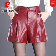 皮爾卡丹（pierre cardin）皮短褲女2025新款秋冬季外穿顯瘦高腰寬松闊腿A字小個(gè)子皮褲 棗紅 L 28
