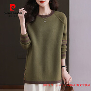 皮爾卡丹（pierre cardin）品牌高檔輕奢胖媽媽秋冬羊毛衫女加肥加大碼休閑洋氣中長(cháng)款毛衣寬 品牌高端新品-綠色 4XL (建議155-175斤
