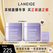 蘭芝夜貓紫膠原多肽緊顏睡眠面膜60ml【采銷直播間專享】