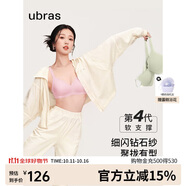 ubras虞書欣同款鉆石紗夾心軟支撐花瓣杯文胸內(nèi)衣女胸罩 背心-淡雅粉 M