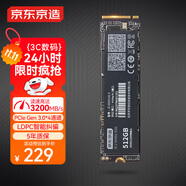 京東京造512GB SSD固態(tài)硬盤 M.2接口 （NVMe協(xié)議）一體機臺式機筆記本電腦AI PC存儲擴容 5系列