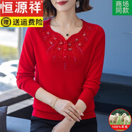 恒源祥高端100純羊毛衫女秋冬新款桃領(lǐng)毛衣洋氣低領(lǐng)媽媽打底毛衣 大紅色 M 【適合體重100-110斤】