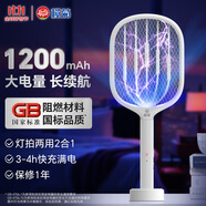 欖菊電蚊拍充電式家用強力滅蚊燈蚊子拍滅蚊器紫光誘蚊燈拍兩用