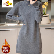 初徑半高領(lǐng)中長(cháng)款針織連衣裙秋冬新款歐貨簡(jiǎn)約寬松內搭加絨加厚毛衣裙 灰色【全身加絨】 S