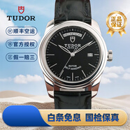帝舵（TUDOR）【二手99新】帝舵手表駿玨系列自動(dòng)機械 大表盤(pán) 間金鑲鉆刻男士腕表二手奢侈品帝舵男表 瑞表保真可回收名表 【99新全套】39黑盤(pán)皮帶M56000-0023