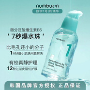 numbuz:n7秒爆水珠韓國(guó)numbuzin數(shù)字1號(hào)精華液B5安瓶補(bǔ)水舒緩修護(hù)油皮女 50ml