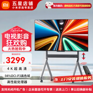 小米電視X 55/65/75/85英寸 144Hz高刷4K超高清3G+32G 智能語(yǔ)音家用客廳辦公會(huì )議無(wú)線(xiàn)WiFi投屏移動(dòng)電視 55英寸 【上門(mén)安裝服務(wù)】APro55+電動(dòng)升降架