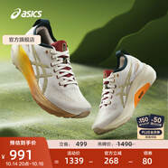 亞瑟士ASICS跑步鞋女鞋穩(wěn)定運(yùn)動(dòng)鞋透氣支撐跑鞋 GEL-KAYANO 31 CHENGDU 白色/金色 38