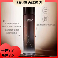 貝曼姿【官方】貝曼姿黑金煥顏?zhàn)o(hù)膚單品套裝 潔面 水 乳 精華 霜實(shí) 黑金水220g