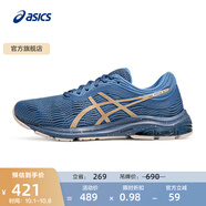 亞瑟士ASICS男鞋透氣跑鞋緩震運動(dòng)鞋時(shí)尚網(wǎng)面跑步鞋 GEL-PULSE 11 藍色/金色 42.5