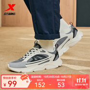 特步（XTEP）門店同款休閑鞋新款情侶老爹鞋街頭板鞋百搭運(yùn)動(dòng)鞋舒適輕便鞋子 煙灰色/茶白色/煤黑-0057 39