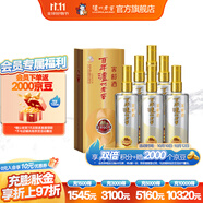 瀘州老窖【雙十一搶先購】濃香型白酒 百年窖齡酒 38度 500mL 6瓶 窖齡60年 整箱裝