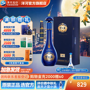 洋河夢(mèng)之藍(lán)M6+ 藍(lán)色經(jīng)典 綿柔白酒【中秋禮品】 52度 550mL 1盒