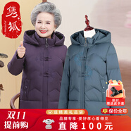 雋狐中老年羽絨服女短款媽媽冬裝加厚大碼60歲70老人衣服奶奶太太外套 紫色 3XL 【推薦121-135斤】