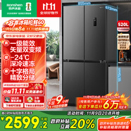 容聲520升大容量十字雙對開四開門電冰箱家用一級節(jié)能效風(fēng)冷無霜變頻超薄BCD-520WD12FP灰家電國家補貼