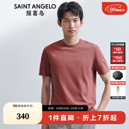 報喜鳥(niǎo)短袖T恤男裝【舒彈涼感不易變形】夏季新款簡(jiǎn)約休閑圓領(lǐng)短袖T恤衫 紅棕色 M -46(170/92)
