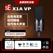 sE 【人氣精選】美國sE X1A 電容麥克風(fēng)話(huà)筒專(zhuān)業(yè)錄有聲書(shū)錄音彈唱直播K歌話(huà)筒電腦聲卡全套裝 sE X1AVP標配（帶原裝防震架+原裝防噴罩）