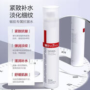 薇諾娜緊致淡紋精華霜30g 淡化細紋敏肌修護面霜抗皺抗初老穩(wěn)定溫和弱酸 120ml 緊致抗皺精華水 1支