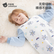 貝肽斯兒童睡衣秋冬夾棉恒溫款連體衣男童女童寶寶純棉家居服衣服