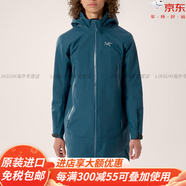 始祖鳥(niǎo)（ARC'TERYX）/戶(hù)外女士BETA COAT 風(fēng)水硬殼沖鋒衣外套X9096官方旗艦 瀚空藍Nightscape XS