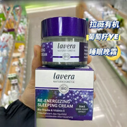 施巴現(xiàn)貨 德國本土版Sebamed施巴水乳2%VE保濕水份面霜 75ml 補水清爽 拉薇有機葡萄睡眠晚霜