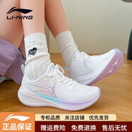 李寧（LI-NING）赤兔7/赤兔8PRO跑步鞋女款2025春秋季新款透氣競速超輕運動(dòng)跑鞋子 004-3標準白紫 吾適系列 35