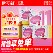 伊可新維生素AD滴劑50粒1歲以上4盒裝兒童維生素ad滴劑ad伊可新ad維生素a助長高1-3歲3-6歲7歲