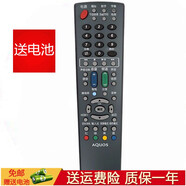 鑫盛通適用于夏普電視機(jī)遙控器LCD液晶 LCD-58S3A LCD-60DS50A