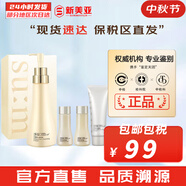 蘇秘37°（Su:m37°） 洗面奶呼吸37煥膚精粹男女潔面乳潔顏膏溫和不刺激孕婦可用韓國(guó) 呼吸精粹潔面套裝4件禮盒 330ml