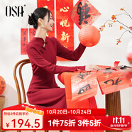歐莎（OSA）過(guò)新年紅色國(guó)風(fēng)旗袍盤(pán)扣連衣裙女秋裝氣質(zhì)針織毛衣長(zhǎng)裙子 紅色 XL