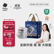babycare皇室獅子王國(guó)紙尿褲bbc嬰兒尿不濕尿片夏季超薄透氣尿布迷你裝 拉拉褲-L碼 1包 20片 【9-14KG】