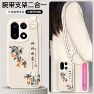 樂(lè )貝聯(lián) 適用一加15手機殼5g硅膠防摔皮套oneplus1+Ace6T腕帶支架手挽斜挎掛繩保護套1加十五國潮中國風(fēng) 【白如意結柿#長(cháng)款】腕帶支架|斜挎掛繩 一加15