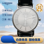 【二手99新】浪琴(Longines)優(yōu)雅瑰麗經(jīng)典系列自動(dòng)機械手表男款 小表盤(pán)超薄背透瑞表男士奢侈品腕表 浪琴男表 38.5mm銀盤(pán)皮帶L4.921.4.78.2
