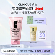 倩碧水洗卸妝泡沫乳150ml洗面奶卸妝深層清潔護(hù)膚品生日禮物送女友