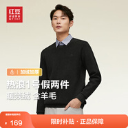 紅豆【加絨加厚】針織衫男保暖拼接假兩件輕商務(wù)冬季套頭毛衣男新款 墨玉黑S1 L