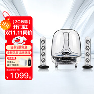 哈曼卡頓（Harman/Kardon）水晶三代音響 桌面電視電腦音箱 室內(nèi)多媒體下沉式低音炮 SoundSticks 3代環(huán)繞立體聲 透明款